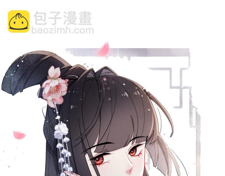 第14话  被玷污了！(1/3)-第16话