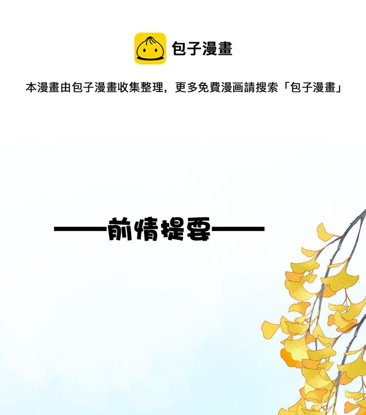 第16话 先把衣服脱了(1/3)-第18话