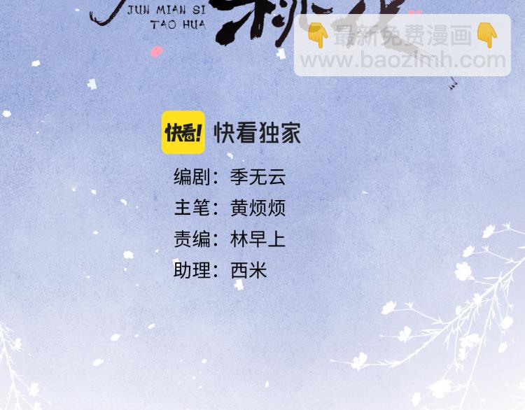 第16话 先把衣服脱了(1/3)-第18话