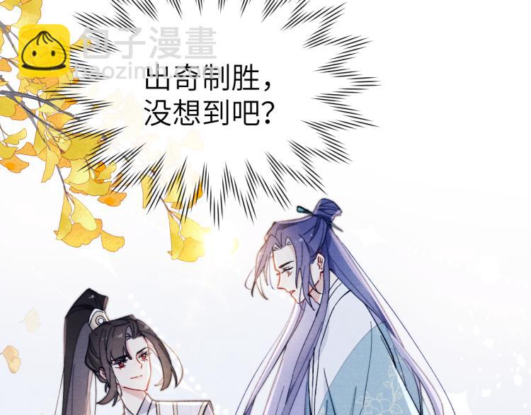 第16话 先把衣服脱了(1/3)-第18话