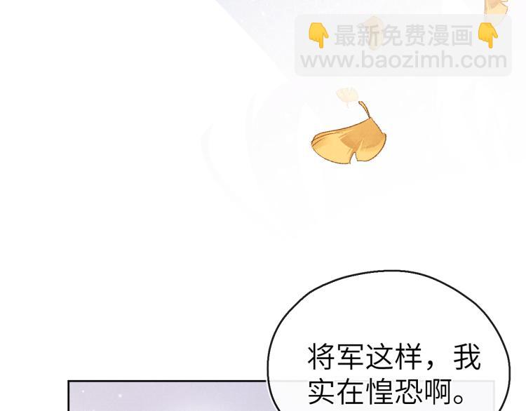 第16话 先把衣服脱了(1/3)-第18话