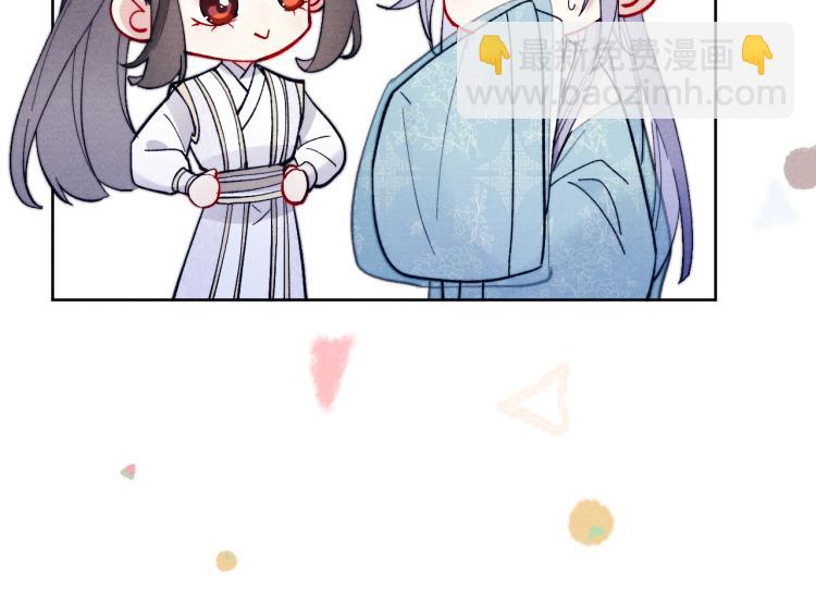 第16话 先把衣服脱了(1/3)-第18话