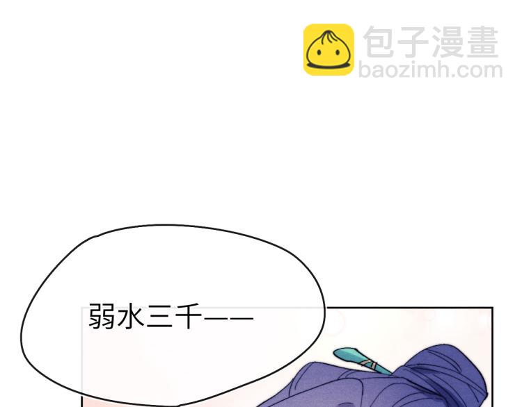 第16话 先把衣服脱了(1/3)-第18话