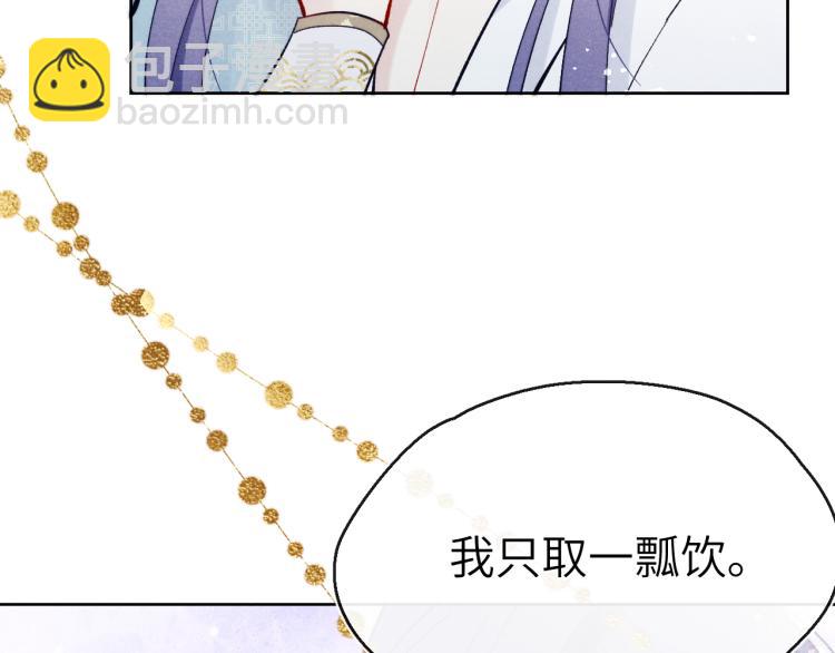 第16话 先把衣服脱了(1/3)-第18话