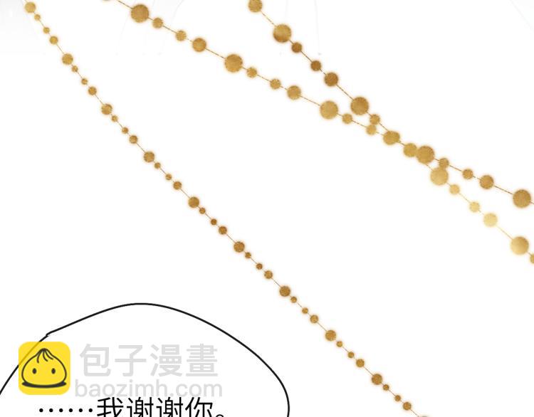 第16话 先把衣服脱了(1/3)-第18话