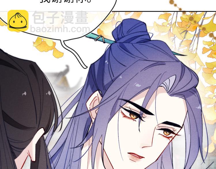 第16话 先把衣服脱了(1/3)-第18话