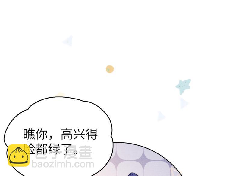 第16话 先把衣服脱了(1/3)-第18话