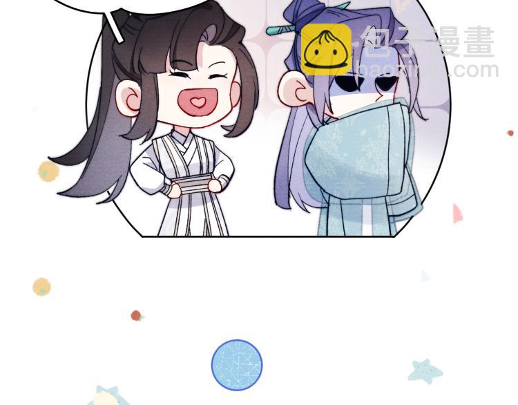 第16话 先把衣服脱了(1/3)-第18话