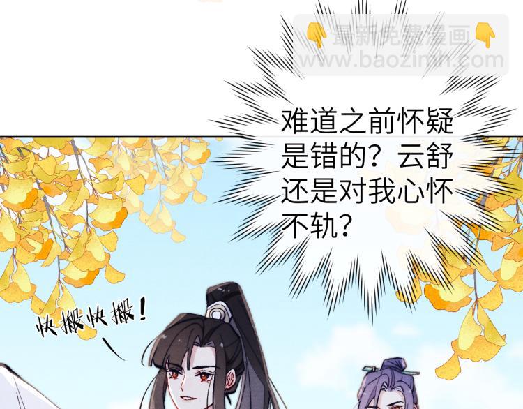 第16话 先把衣服脱了(1/3)-第18话