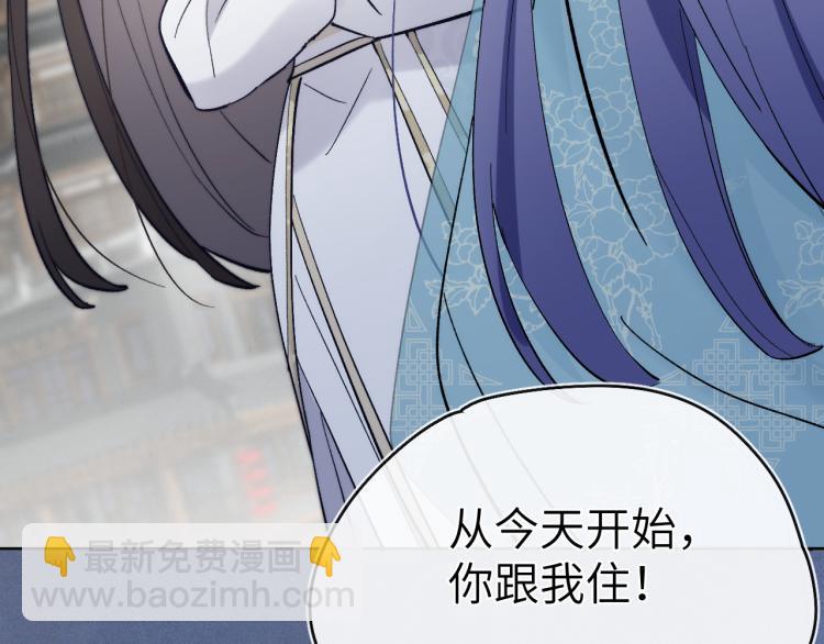 第16话 先把衣服脱了(1/3)-第18话