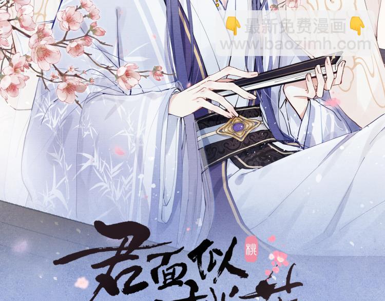 第16话 先把衣服脱了(1/3)-第18话