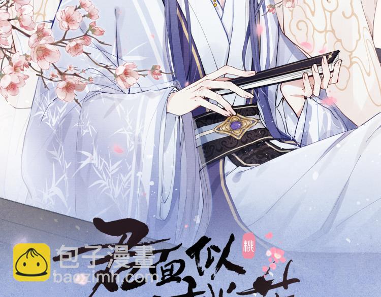 第18话 毒杀！(1/4)-第20话