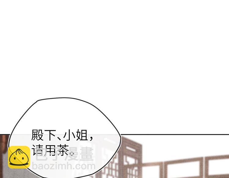 第18话 毒杀！(1/4)-第20话