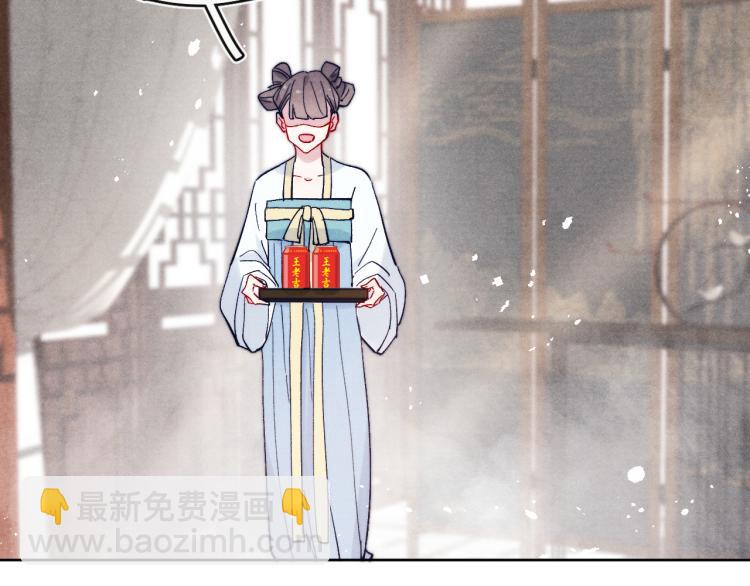 第18话 毒杀！(1/4)-第20话