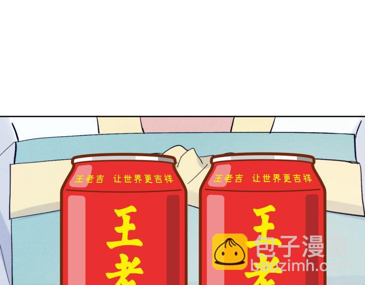 第18话 毒杀！(1/4)-第20话