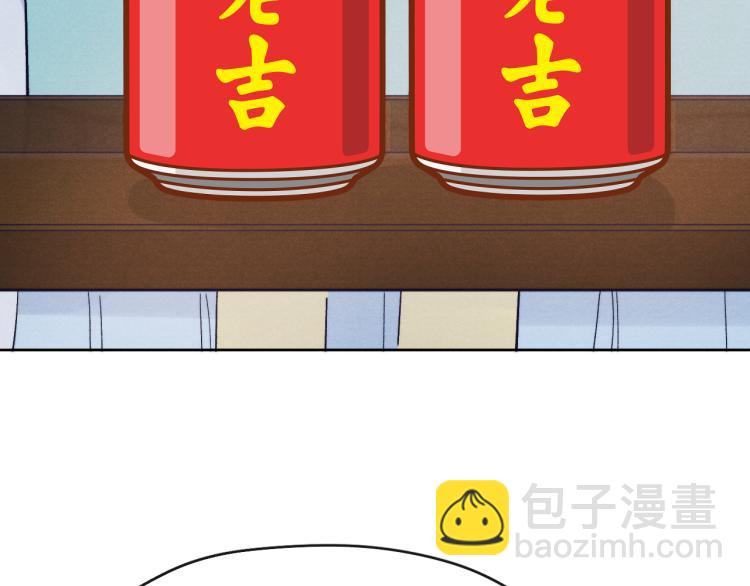 第18话 毒杀！(1/4)-第20话