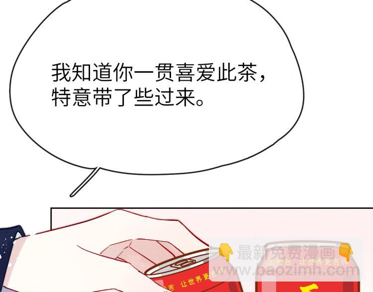 第18话 毒杀！(1/4)-第20话