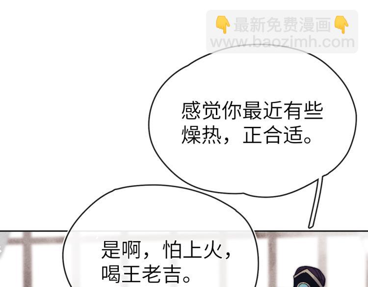 第18话 毒杀！(1/4)-第20话