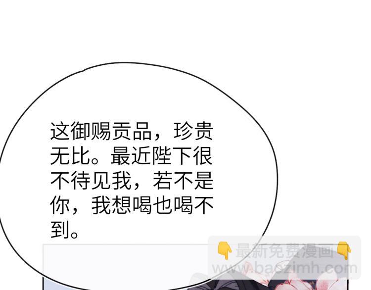 第18话 毒杀！(1/4)-第20话