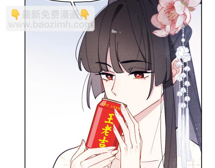 第18话 毒杀！(1/4)-第20话