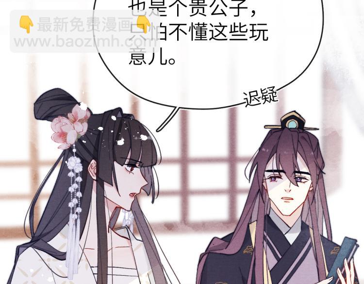 第18话 毒杀！(1/4)-第20话