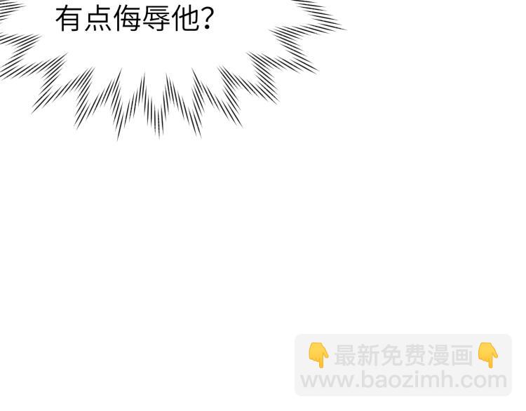 第18话 毒杀！(1/4)-第20话