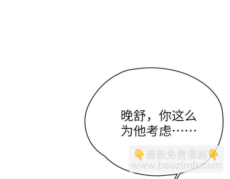 第18话 毒杀！(1/4)-第20话