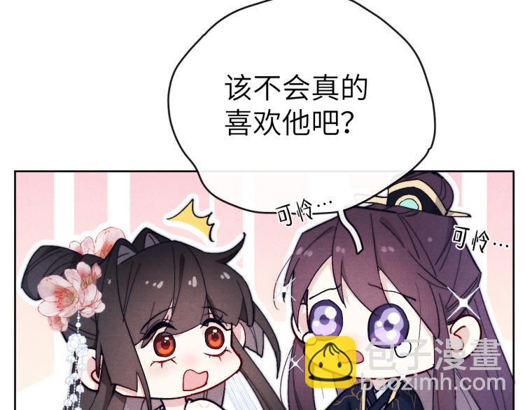 第18话 毒杀！(1/4)-第20话