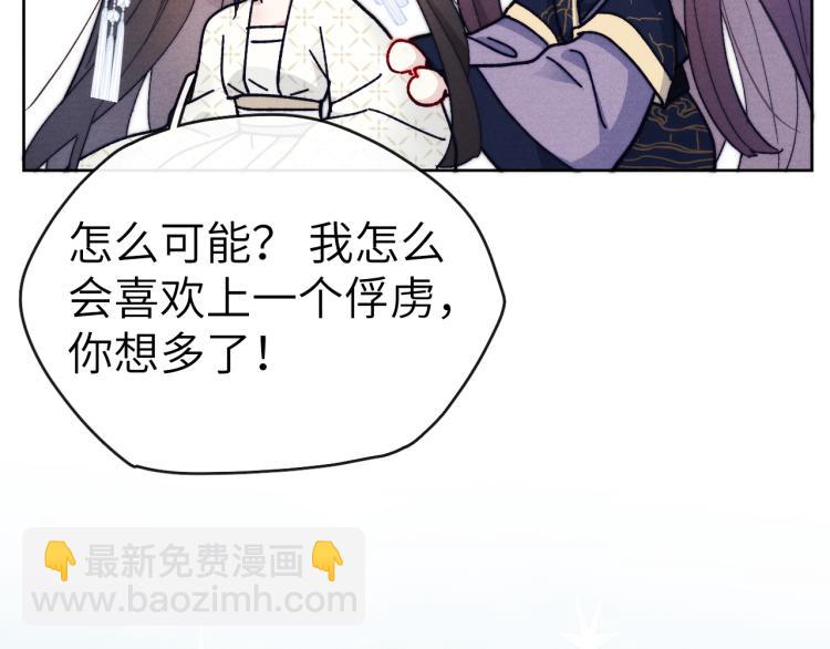 第18话 毒杀！(1/4)-第20话