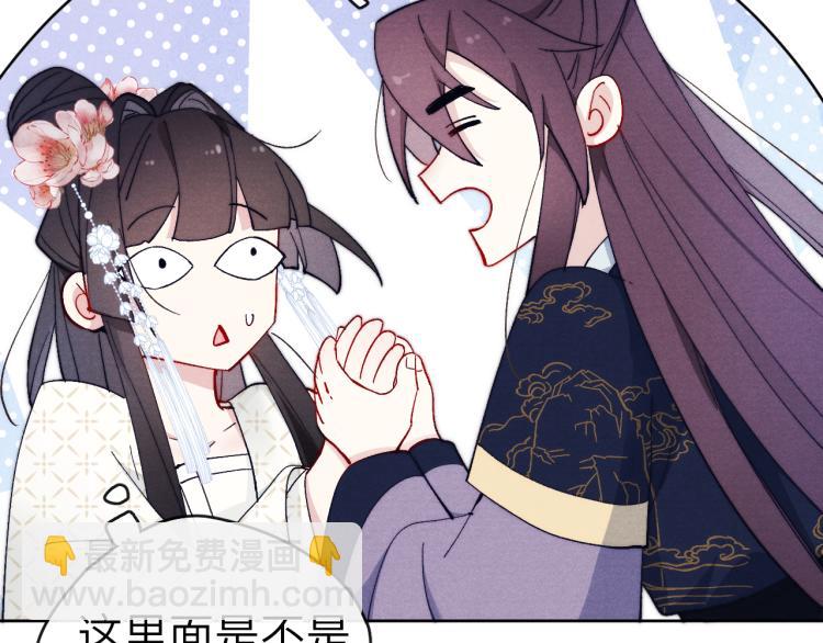 第18话 毒杀！(1/4)-第20话