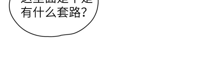 第18话 毒杀！(1/4)-第20话