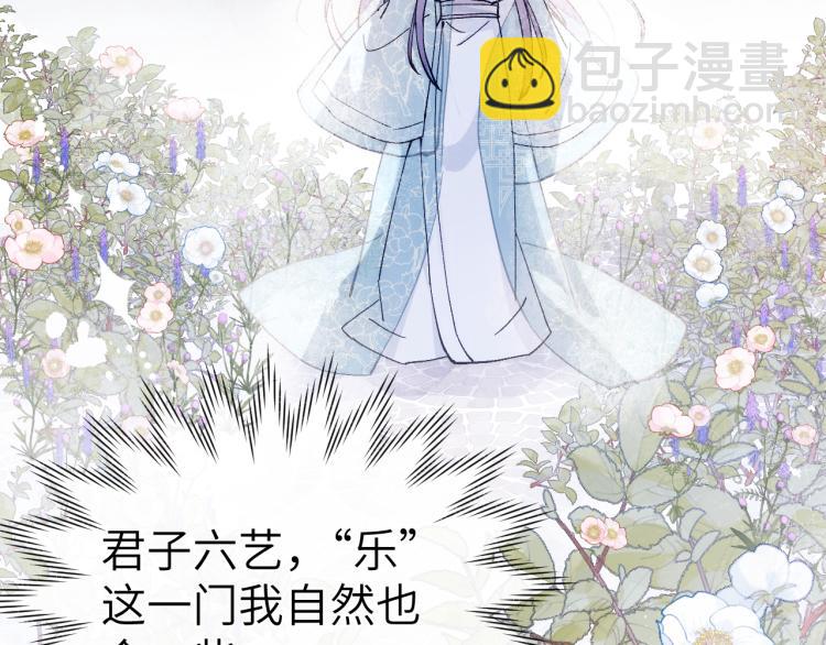 第18话 毒杀！(1/4)-第20话