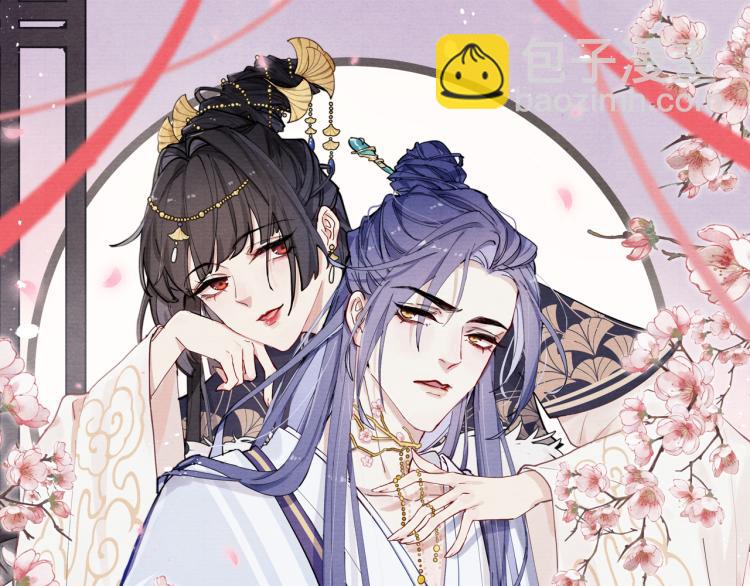 第18话 毒杀！(1/4)-第20话