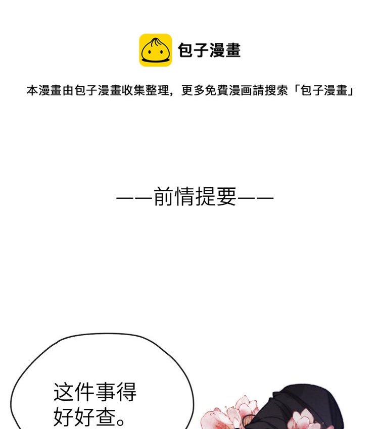 第20话 最重要的人(1/3)-第22话