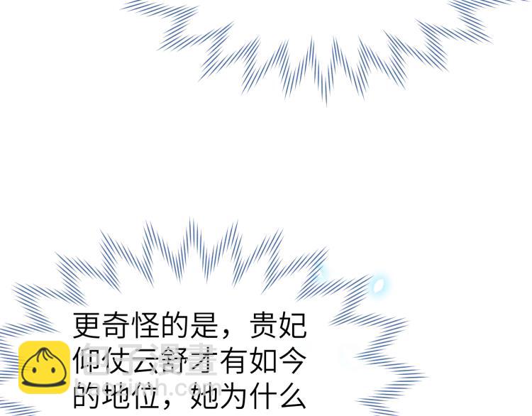 第20话 最重要的人(1/3)-第22话