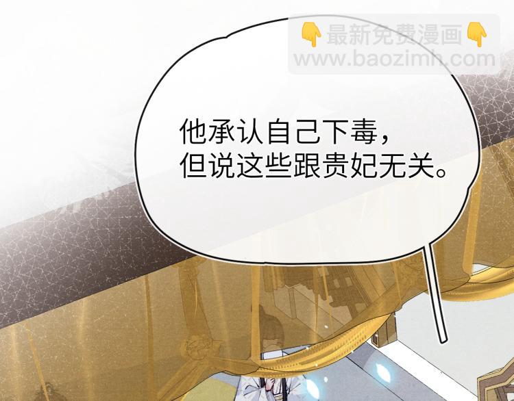 第20话 最重要的人(1/3)-第22话