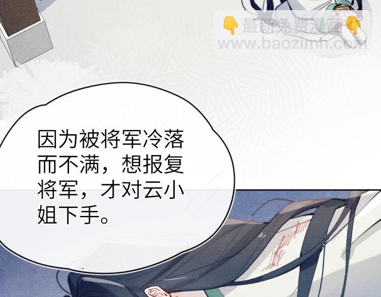 第20话 最重要的人(1/3)-第22话