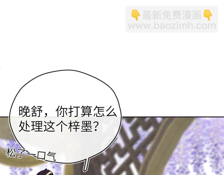 第20话 最重要的人(1/3)-第22话