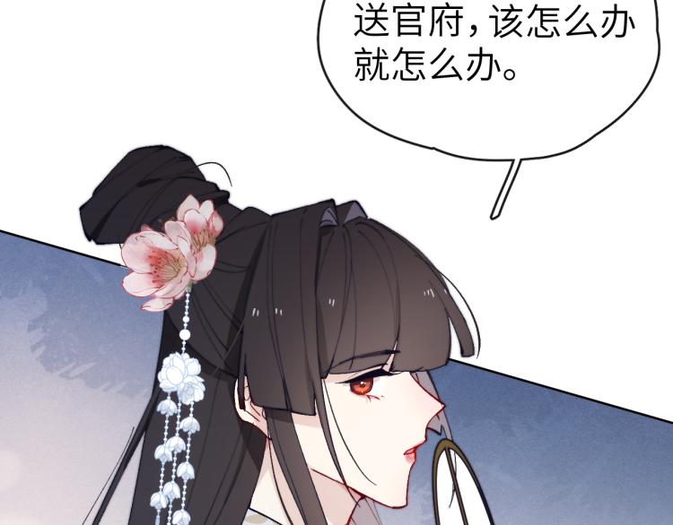 第20话 最重要的人(1/3)-第22话