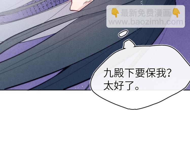 第20话 最重要的人(1/3)-第22话