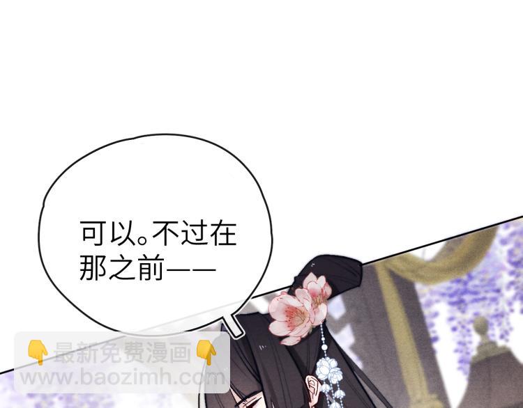 第20话 最重要的人(1/3)-第22话