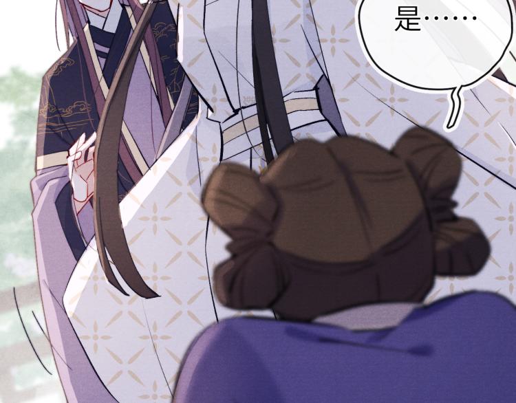 第20话 最重要的人(1/3)-第22话