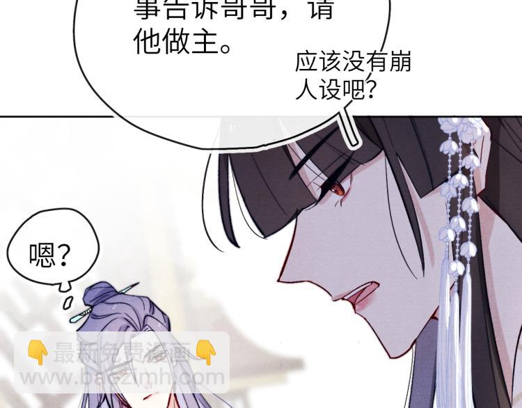 第20话 最重要的人(1/3)-第22话