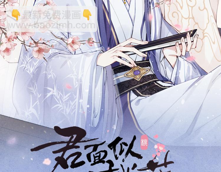 第24话 危机将至(1/3)-第26话