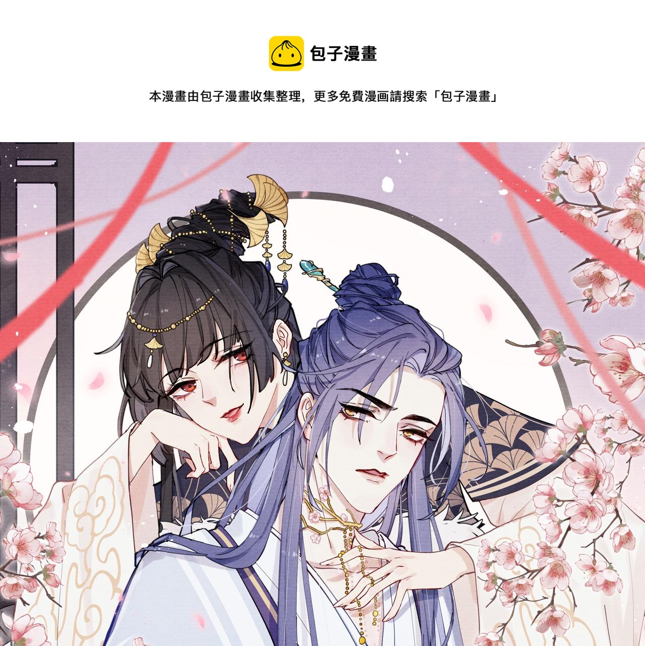 第26话 谁才是猎物(1/3)-第28话