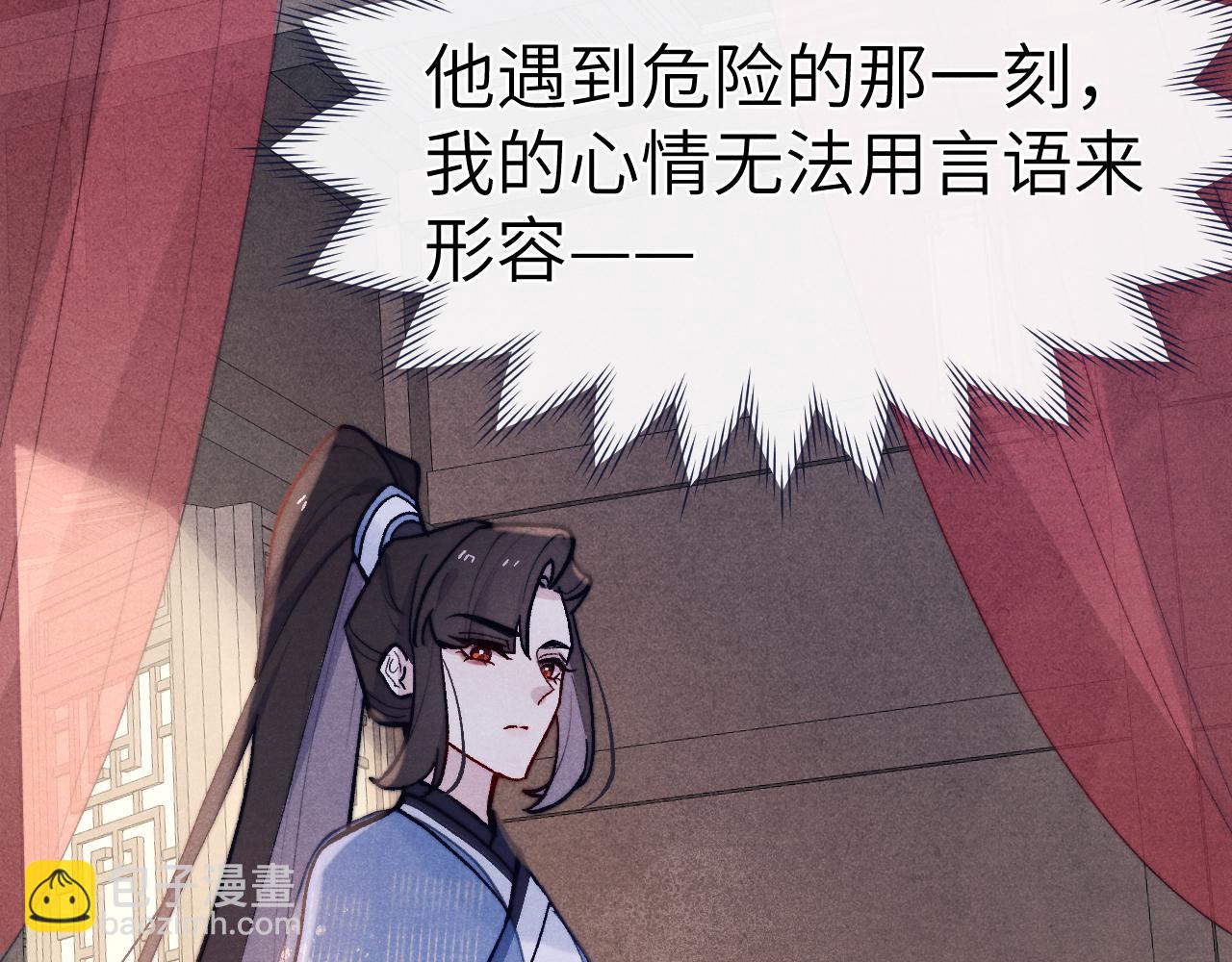 第26话 谁才是猎物(1/3)-第28话