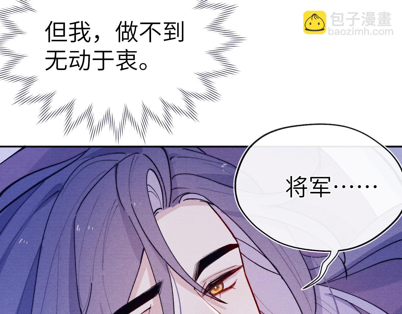 第26话 谁才是猎物(1/3)-第28话