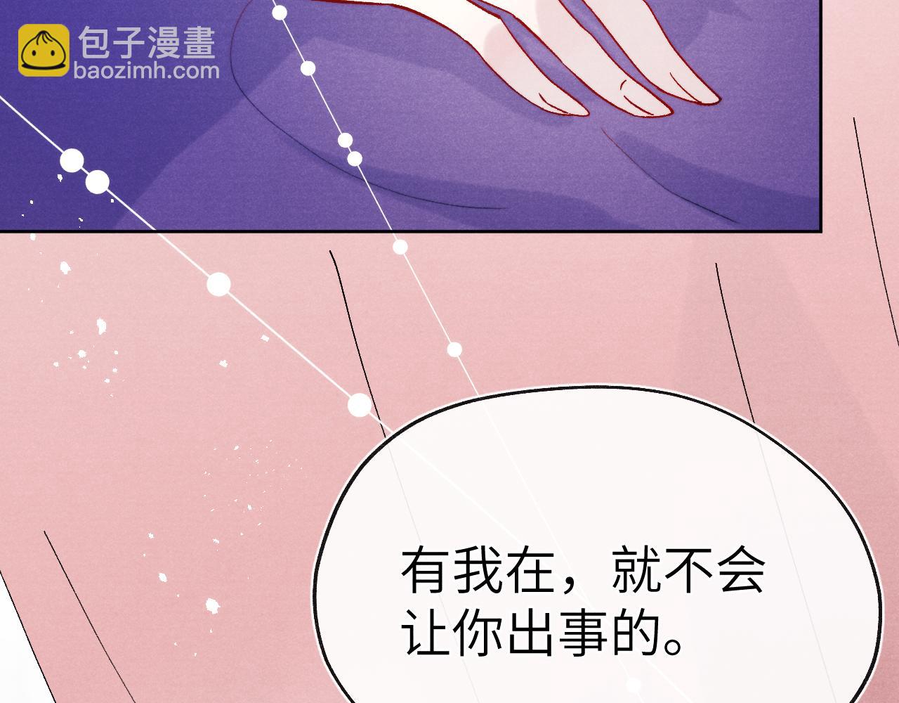 第26话 谁才是猎物(1/3)-第28话