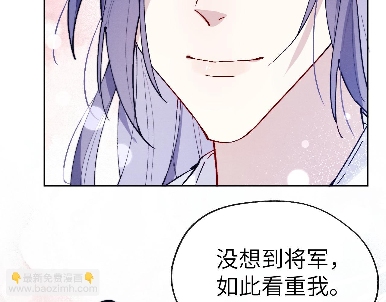 第26话 谁才是猎物(1/3)-第28话