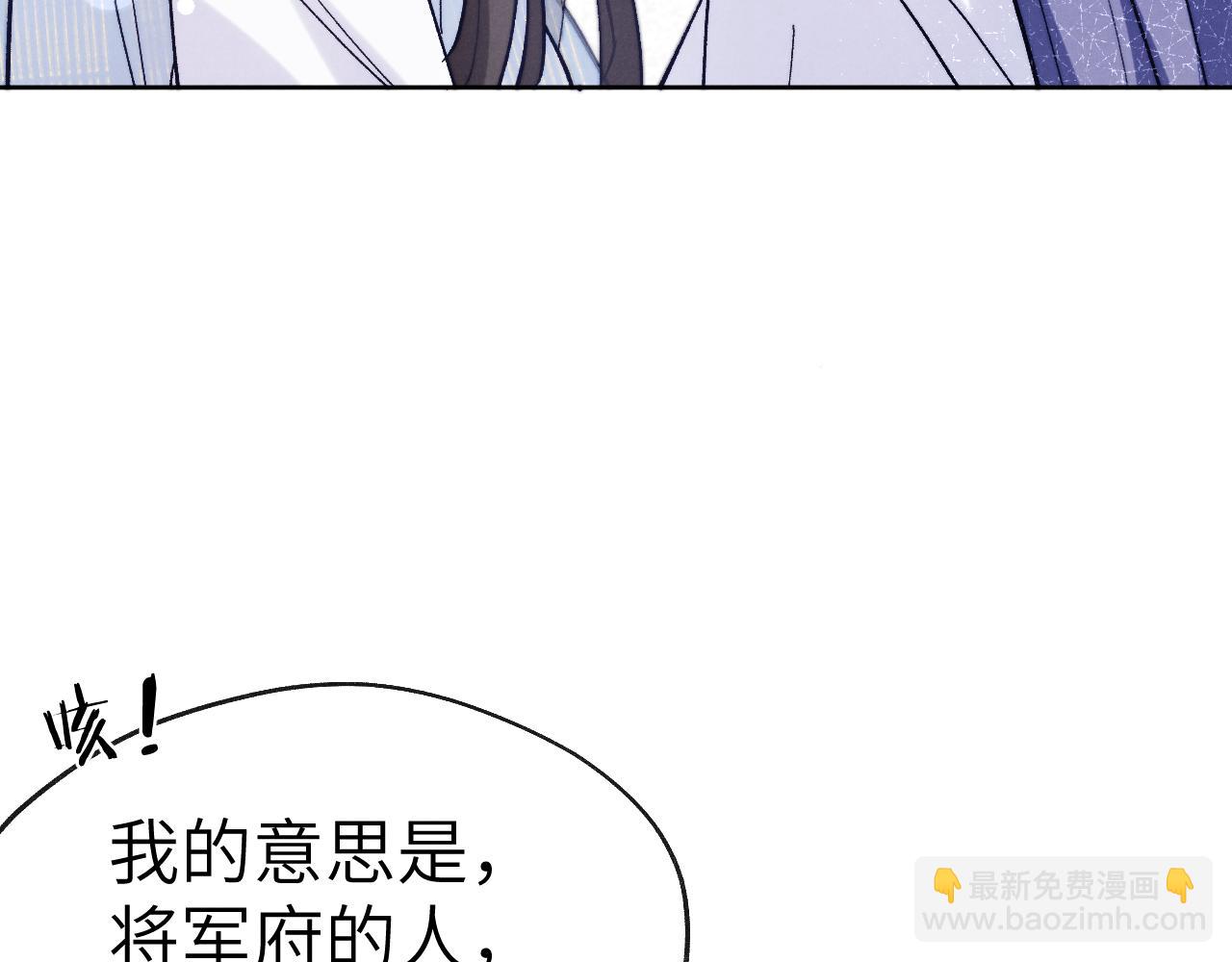 第26话 谁才是猎物(1/3)-第28话